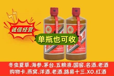 甘南诚信回收精品茅台