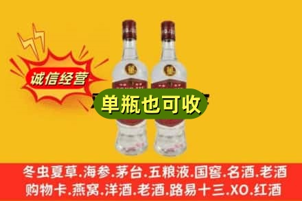 甘南附近回收董酒